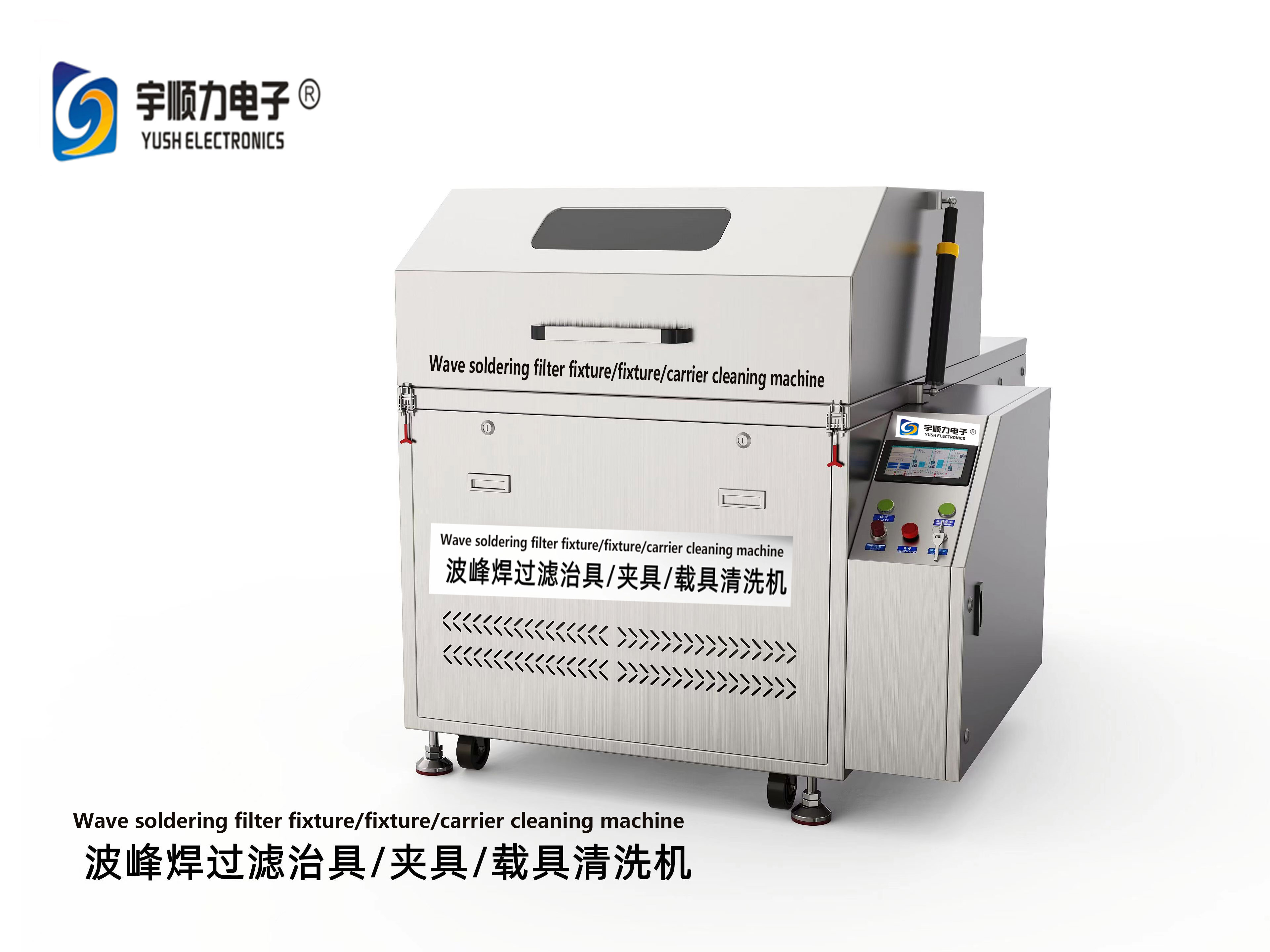 YSL-680 Scraper cleaning machine